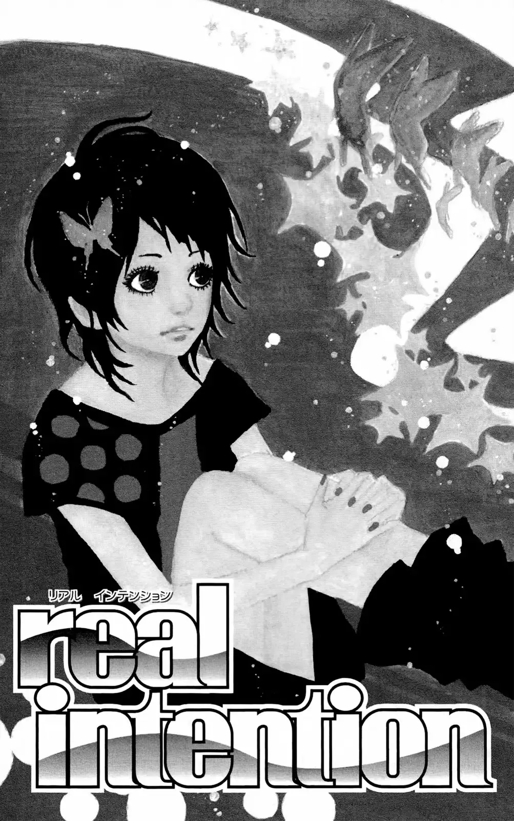 Itoshi Kingyo Chapter 2 2